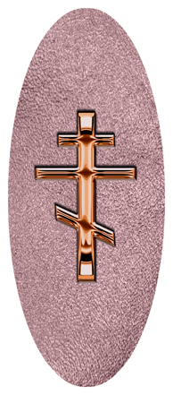 Copper Orthodox Cross Shimmer Orchid